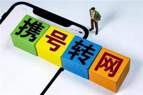 移动手机如何免费领取流量