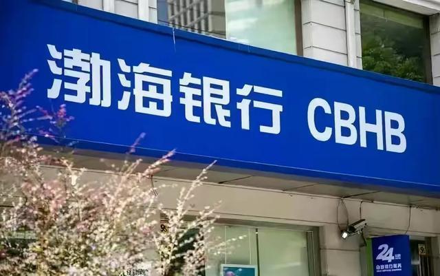 华业汉:渤海银行存款28亿案，主角华业石化，到底是不是国企孙公司