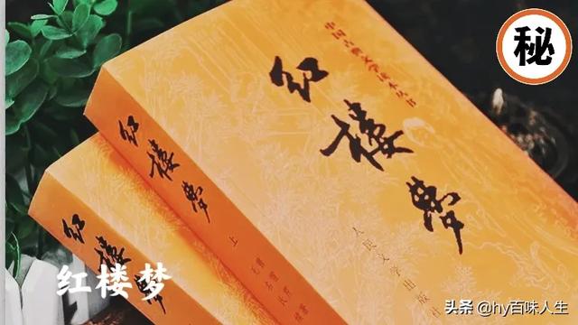 曹雪芹家族被抄家时，总共查抄了多少家产？插图118