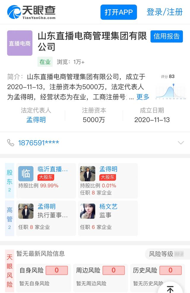 旺旺心语主要人物图片:男性一般过了哪个年龄就开始加速衰老？