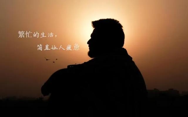 患得患失是一种什么样的感觉？