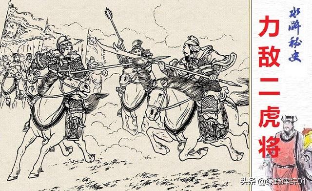 水浒中，谁能单挑打的过林冲？插图9