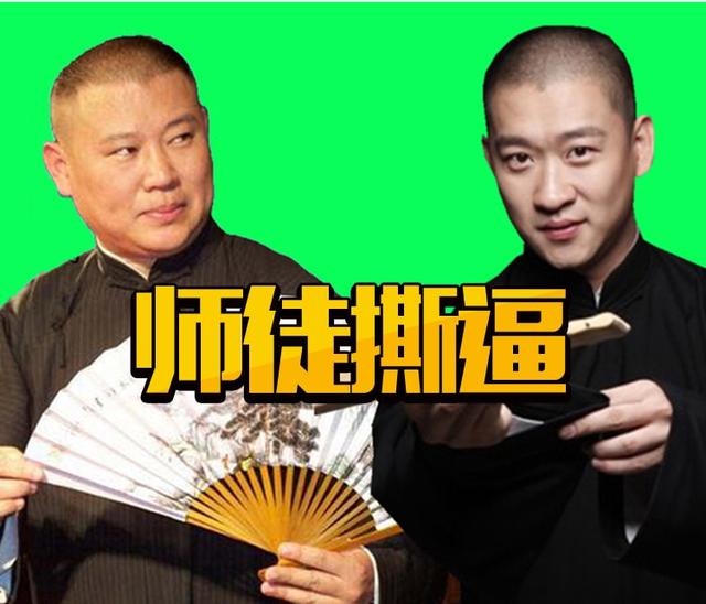 栾云平退出德云社:为什么感觉现在德云社不再对曹云金的事情做出回应