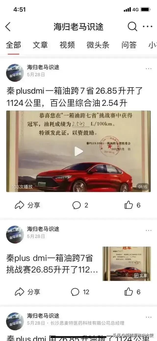 杭州纯电动汽车价格表，续航超过500公里，15-20万元纯电汽车如何选？