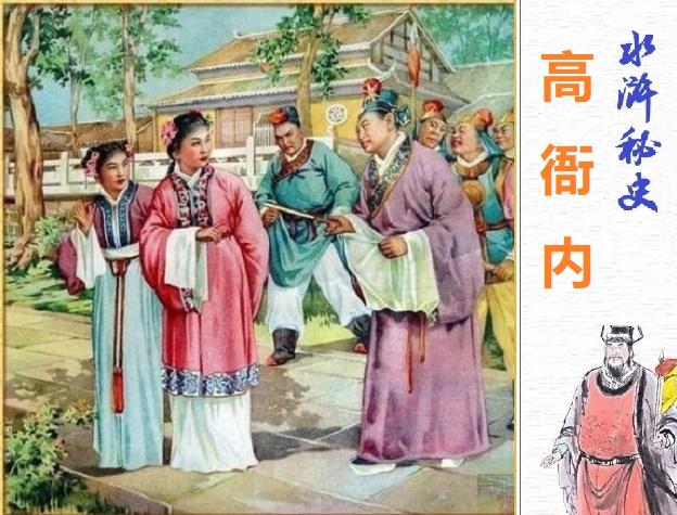 水浒传王伦收留林冲被杀了,高衙内害死媳妇没报仇,怎么看待林冲？