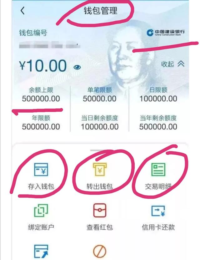 微信支付和支付宝你习惯用哪个它们谁将笑到最后