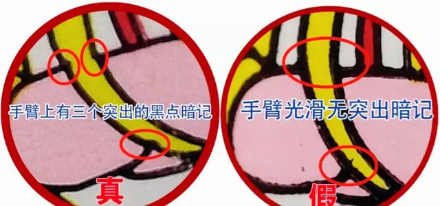 市面上的茅台酒有多少是真的？如何辨别真假？插图23