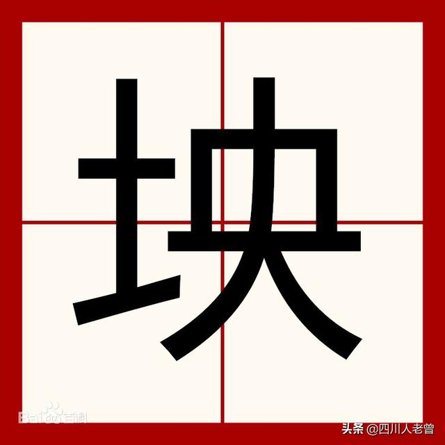 兔八哥四川方言版高清合集:四川话里有哪些写不出的字？