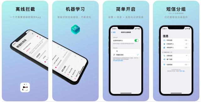 cnfish论坛app:有没有极力推荐的APP？你最爱的APP是什么？