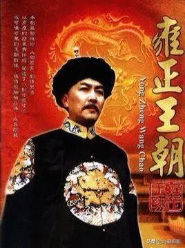 《李卫当官》为什么坚持使用《雍正王朝》原来的大部分演员？插图4