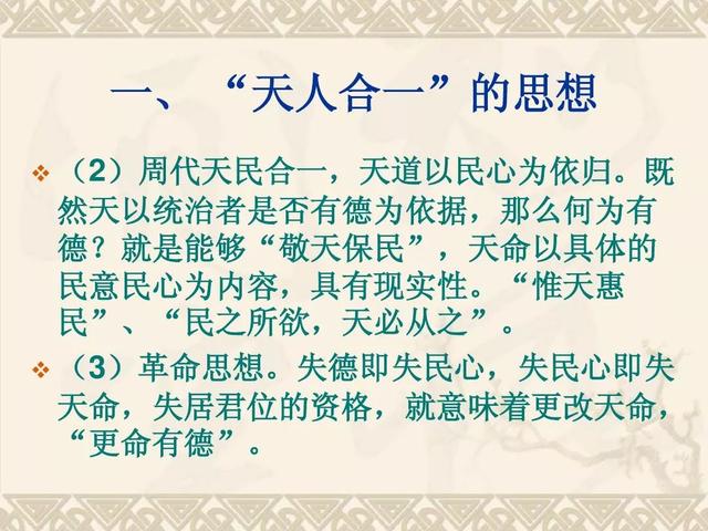 国家背后有风水师吗,中国为什么会有这么多丢人现眼的所谓大师？