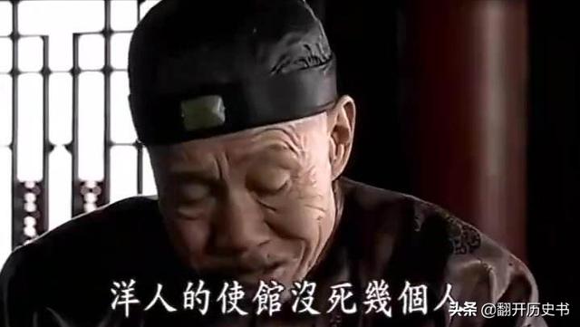 只有500洋人士兵防守的东交民巷，为何十万义和团打不下来？插图74