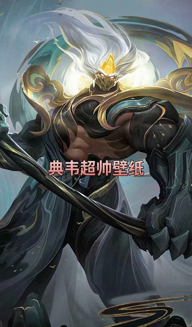 为什么王者荣耀典韦玩到黄金就很累? - 生活小百科