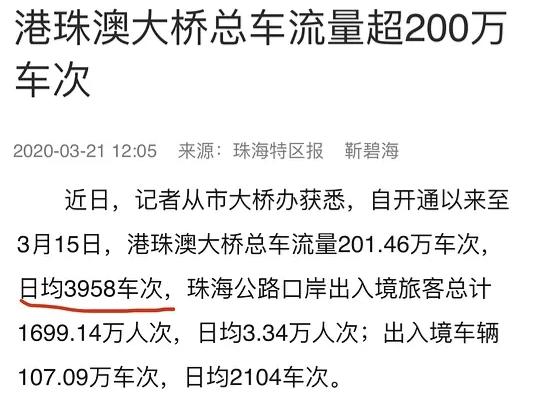 港珠澳跨海大桥:客观分析港珠澳大桥有什么利弊？