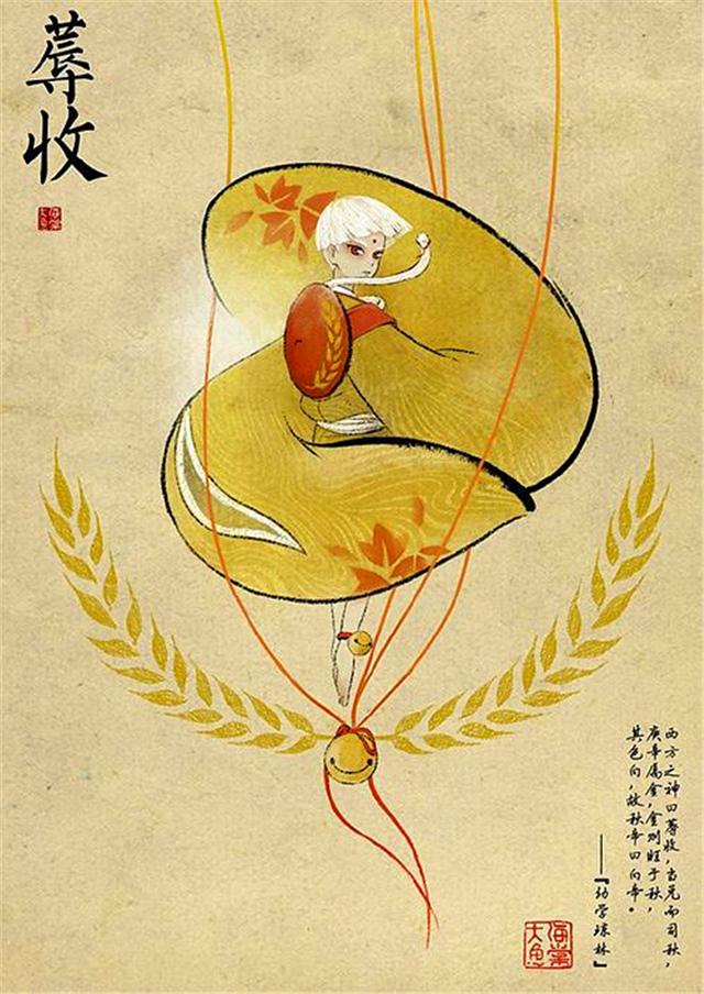 火神祝融:我国上古神话中，金神、木神、水神、火神、土神分别是谁？
