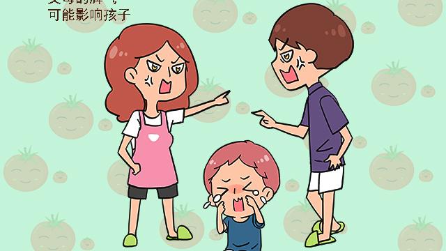 孩子“窝里横，外面怂”，多半与家长这三个行为有关，要趁早改正
