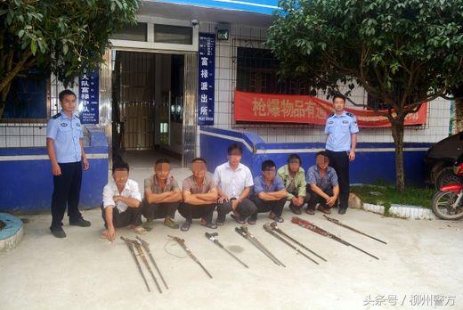 广西三江：富禄派出所一举查获枪支12支 抓获嫌疑人7名