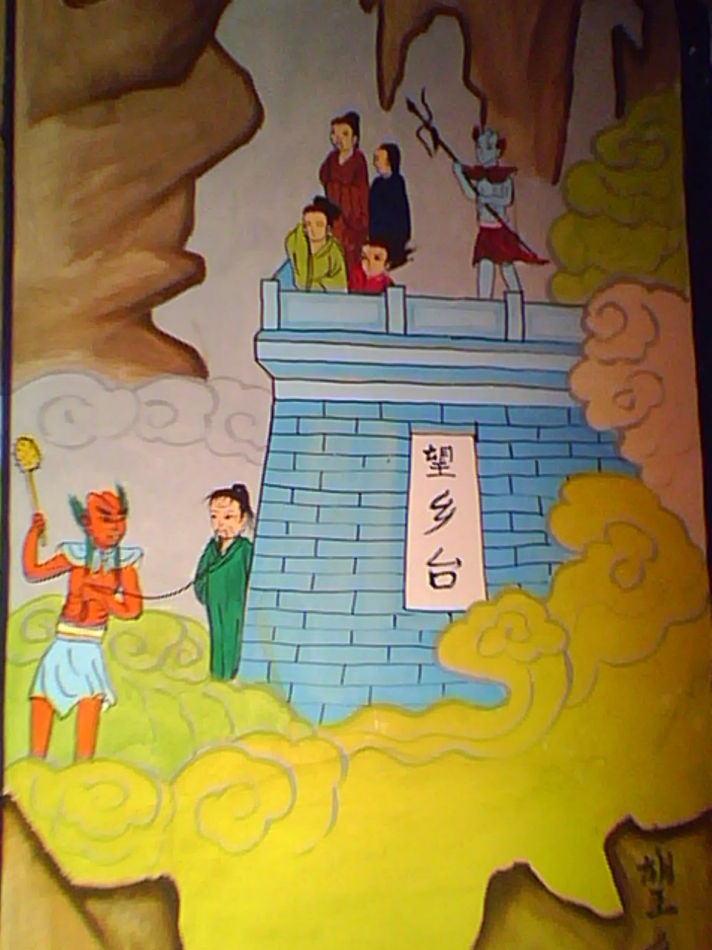 人死后几天到望乡台去世三天上望乡台