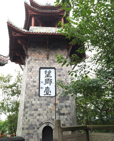 人死后几天到望乡台去世三天上望乡台