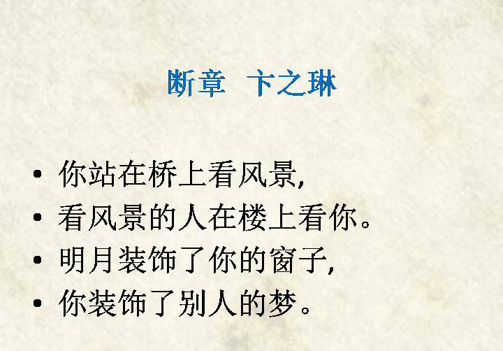 有深意唯美的现代诗一首优美的现代诗