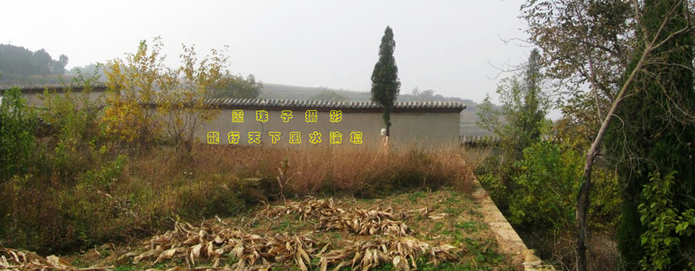 康熙重臣,文渊阁大学士陈廷敬父母墓地