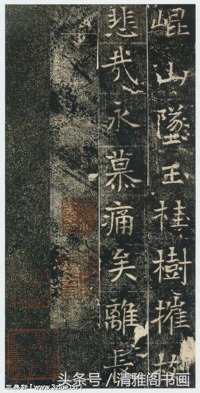 魏碑《高湛墓志》代表的一个时代的书法水平，临帖必选，收藏先