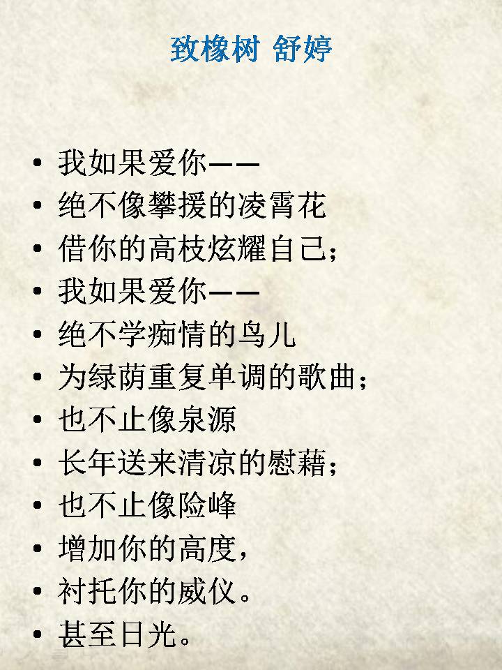 有深意唯美的现代诗一首优美的现代诗