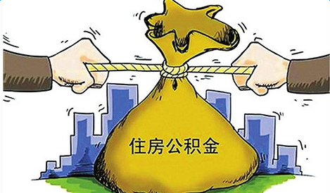 南通住房公积金怎么用？每月能省好几百呢