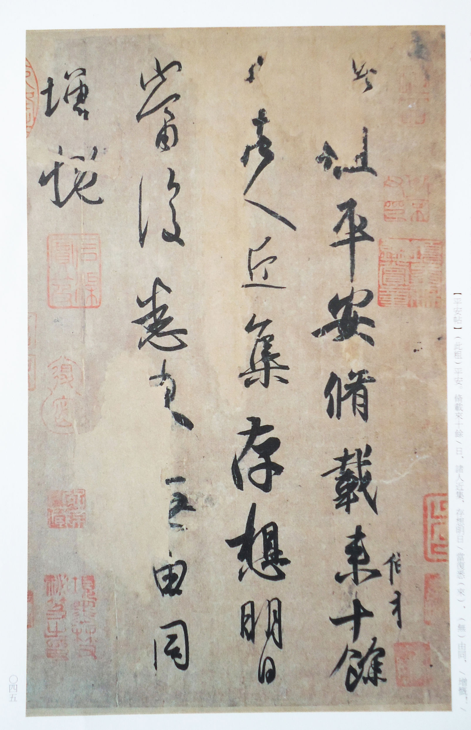 王羲之流传至今的真迹_王羲之字帖真迹 - 云林新闻励志网