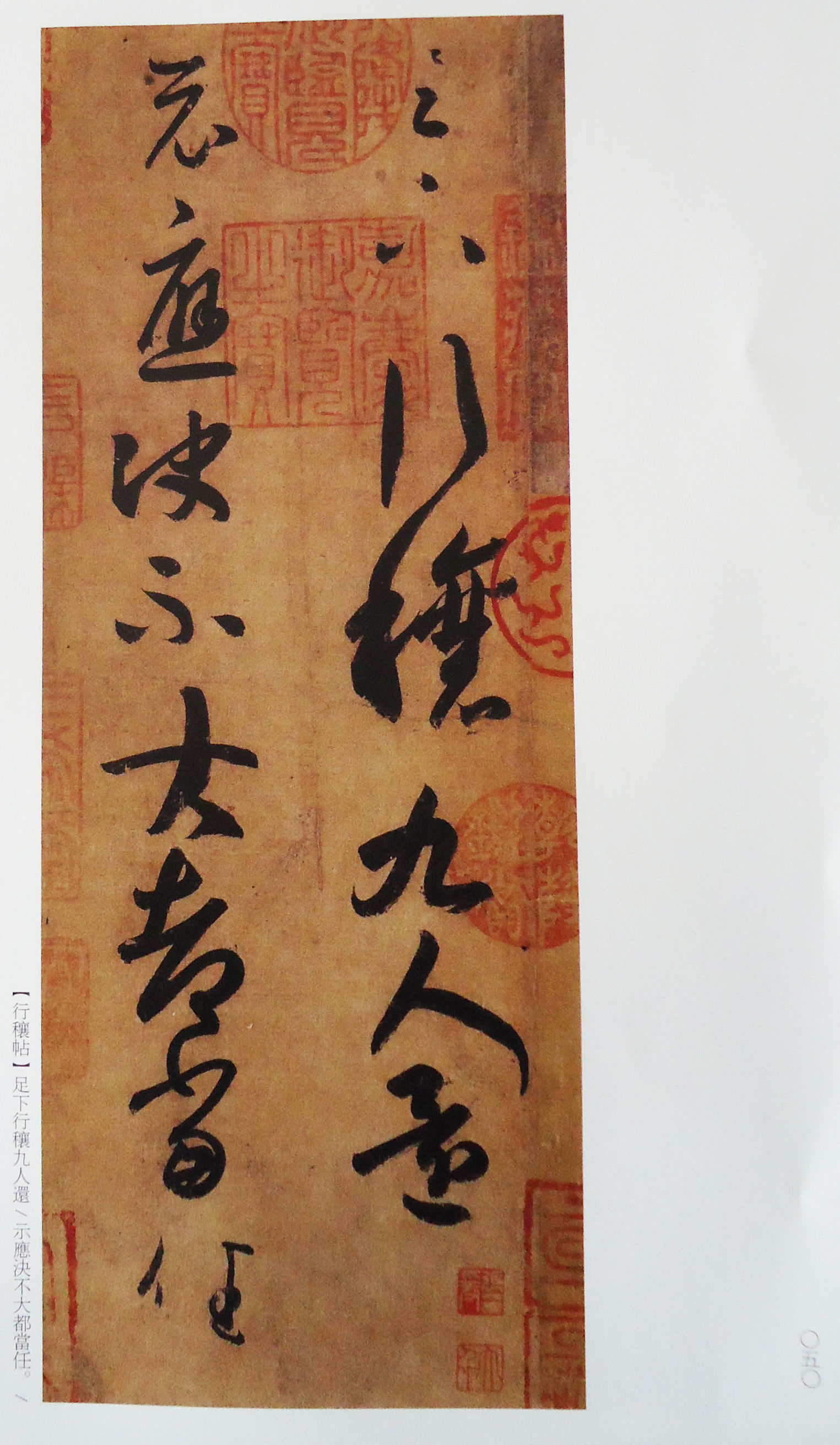 王羲之流传至今的真迹_王羲之字帖真迹 - 云林新闻励志网