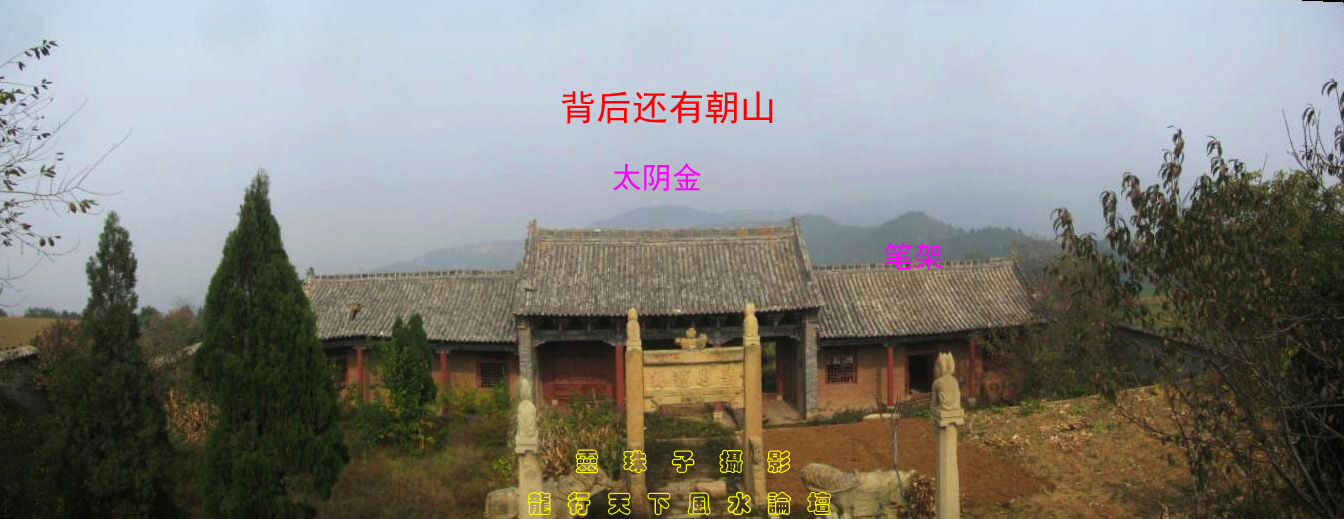 康熙重臣,文渊阁大学士陈廷敬父母墓地