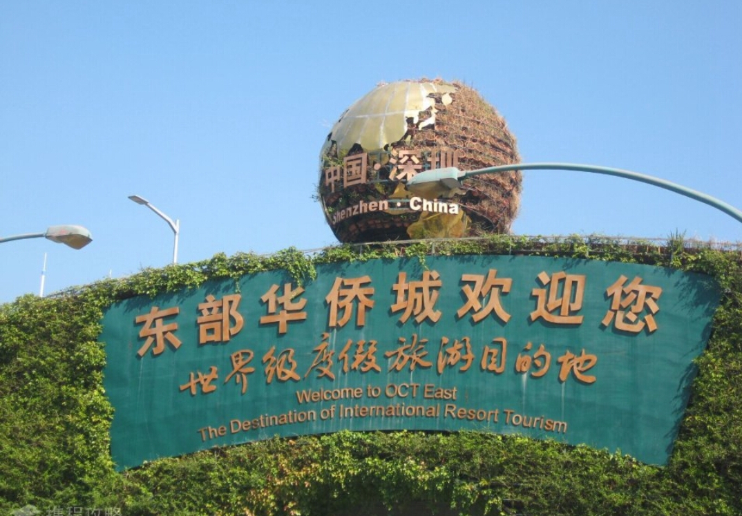 广东省深圳市最值得去旅游的五大景点