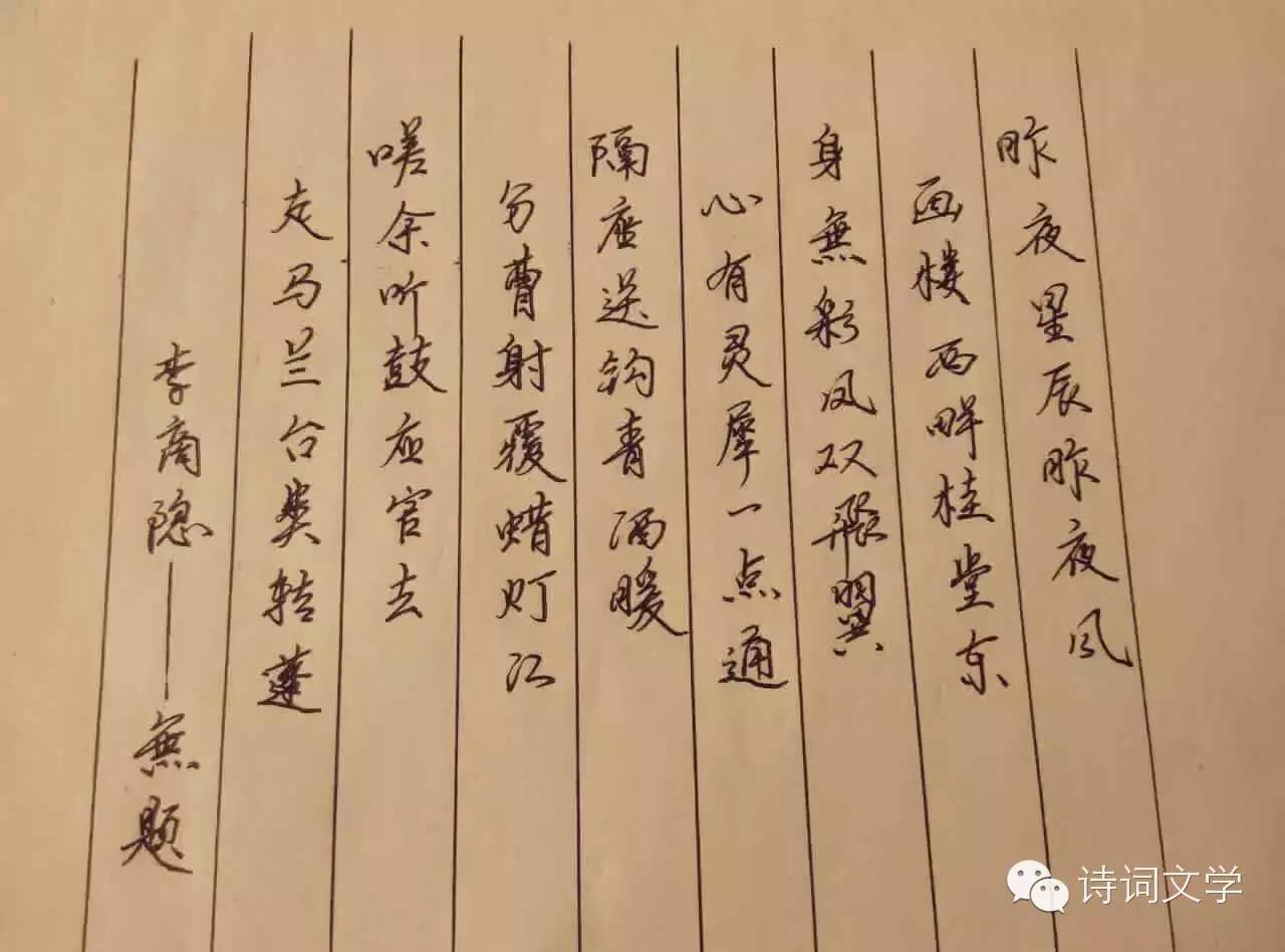 无题抄写图片,无题文字图片_大山谷图库
