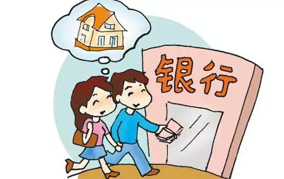 南通住房公积金怎么用？每月能省好几百呢