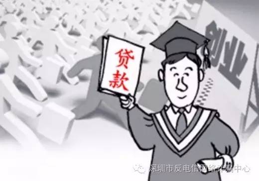 创业的那些事：谁是大学生创业大军的“拦路虎”？