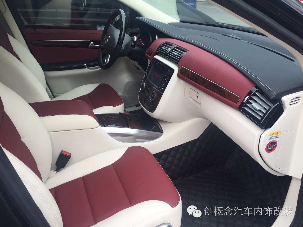 红白相间 奔驰r300内饰改装 携手掀起商业风云