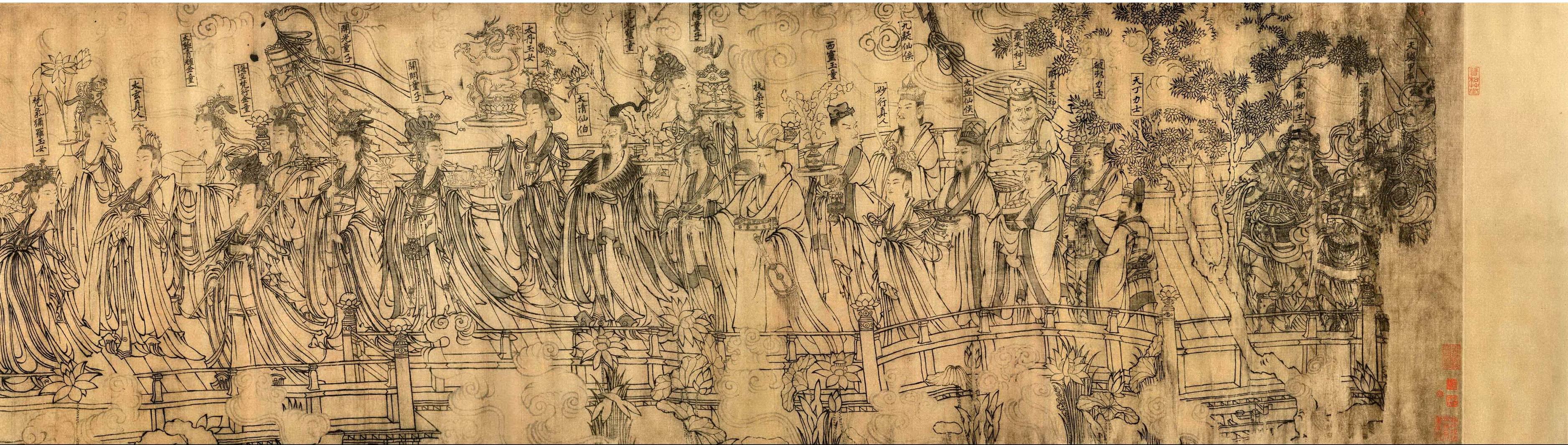 《朝元仙仗图》_朝元仙仗图作者