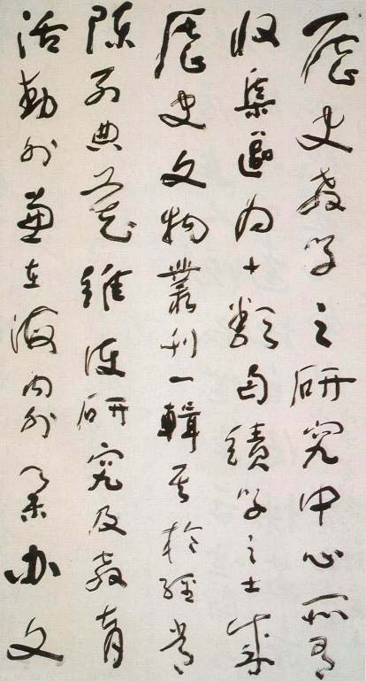 于右任传书法图片_于右任传简介 书法作品