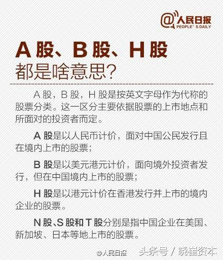 最全新手入门知识-中国股市都迎来牛市？你准备好炒股了么？