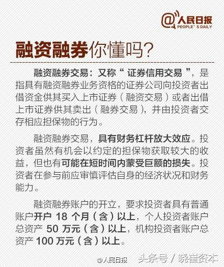 最全新手入门知识-中国股市都迎来牛市？你准备好炒股了么？