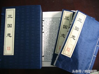 三国志的作者陈寿说过的一句跟书有 三国志作者陈寿的名言 齐齐哈尔诗词网
