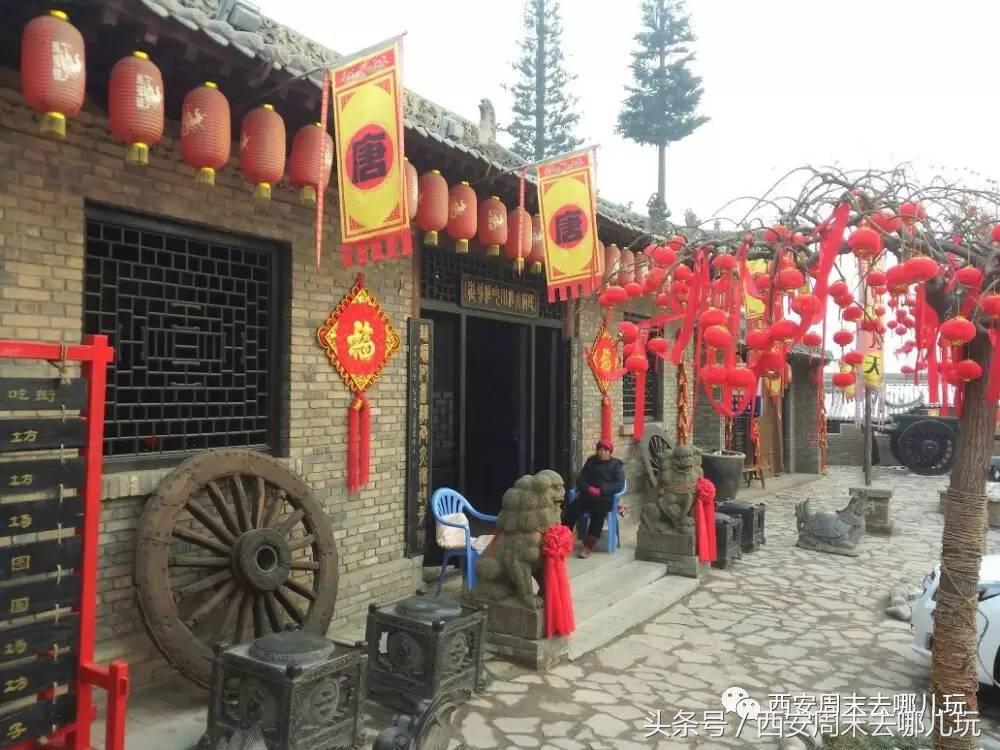陕西兴平马嵬驿民俗文化村旅游全攻略 有吃有喝有快乐