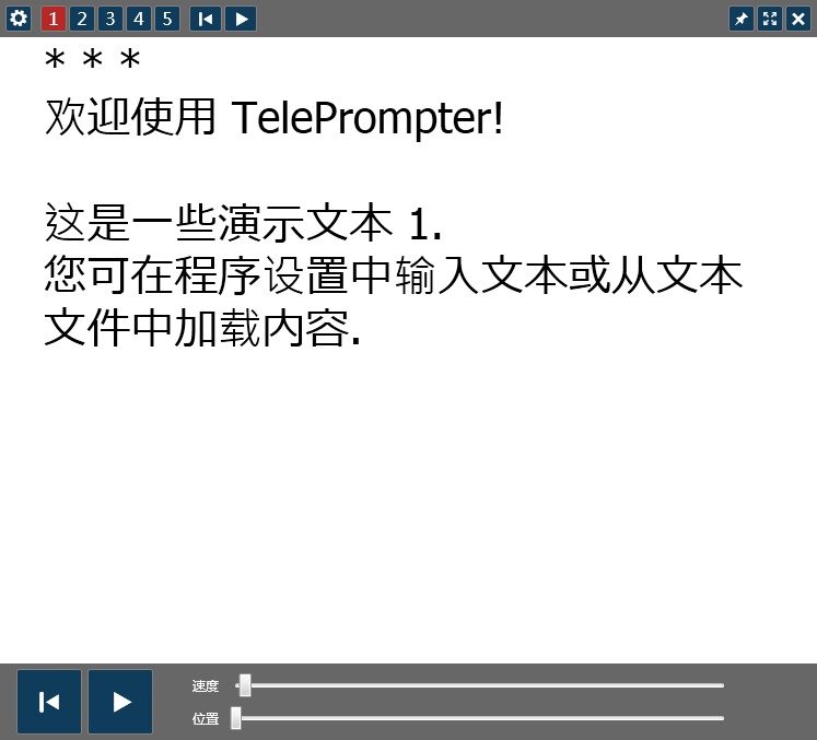 桌面提词器 TelePrompter 2.5.1 汉化绿色版-QQ前线乐园