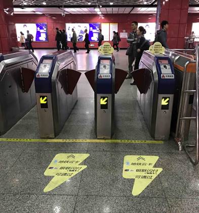 如何酷炫地刷银联信用卡进广州地铁？