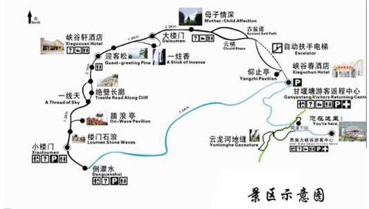 恩施大峡谷景区旅行全攻略