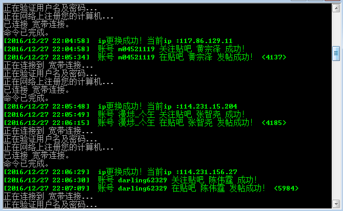 百度贴吧发帖霸屏防删技巧 24小时引爆980粉丝的秘密