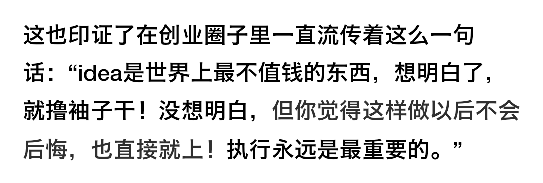 2017年就要到了，2016年的小目标，你完成了吗？