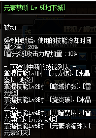 dnf魔皇这个职业怎么样_dnf血法和魔皇哪个好