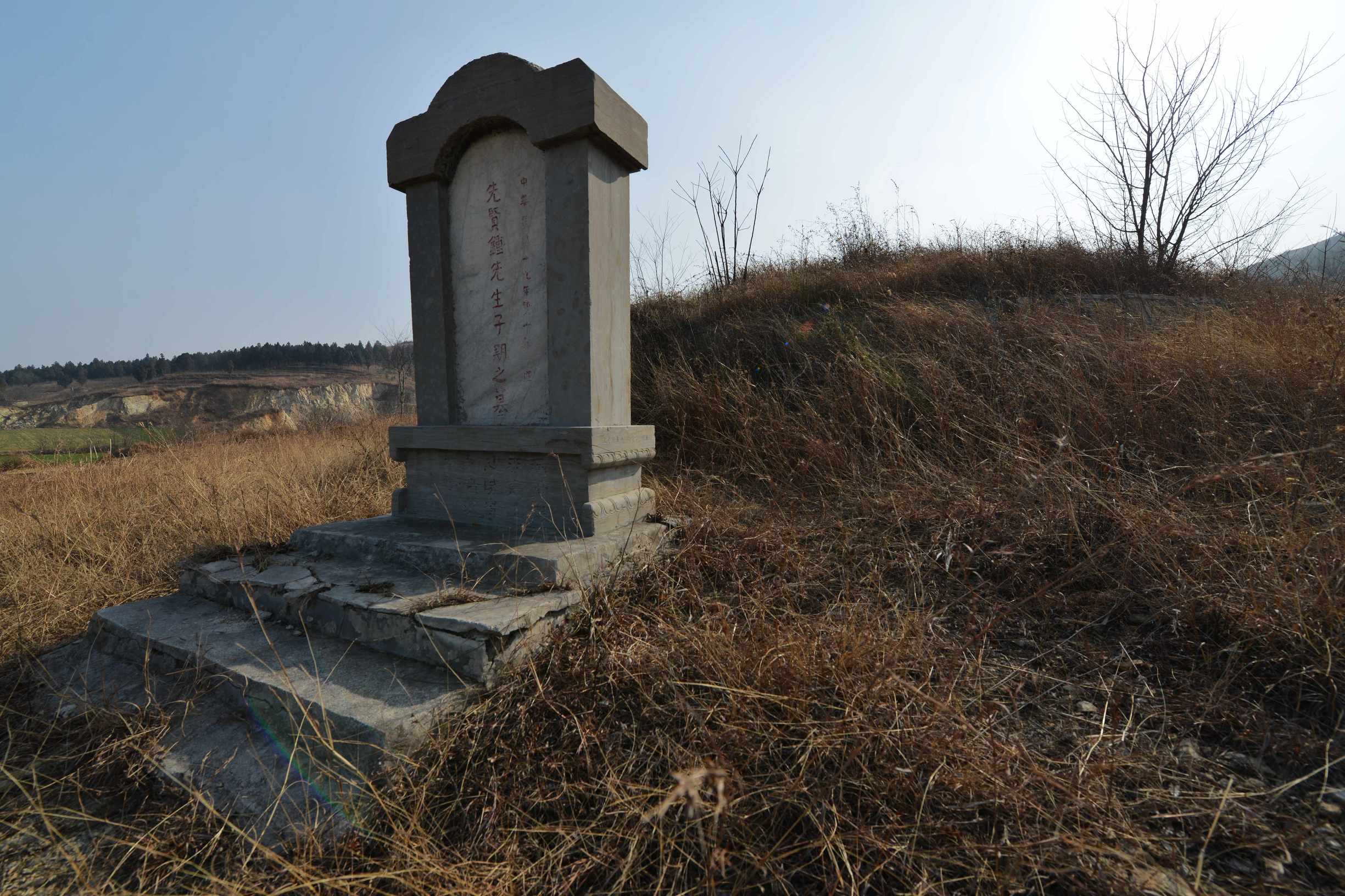 钟子期墓是怎么发现的