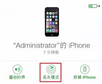 Apple Pay成都实测，刷饭卡一样就把银行卡刷爆了